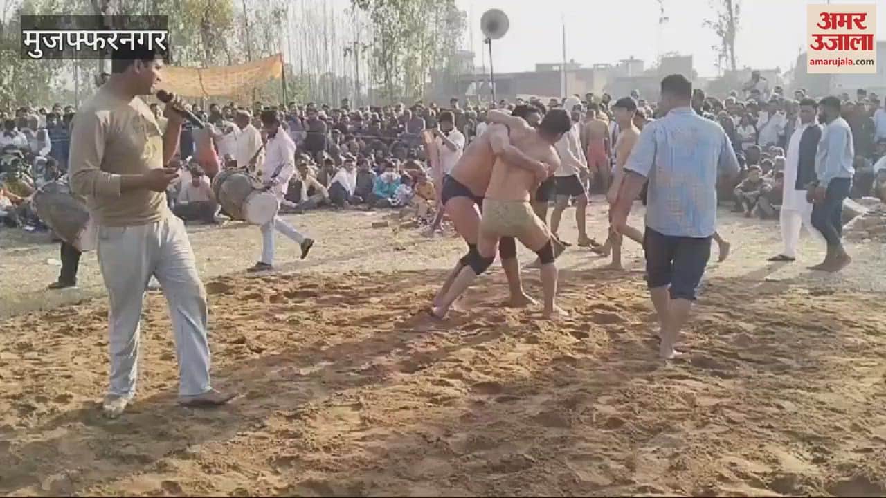 VIDEO : Muzaffarnagar: Shakir won wrestling by defeating Arjun wrestler
