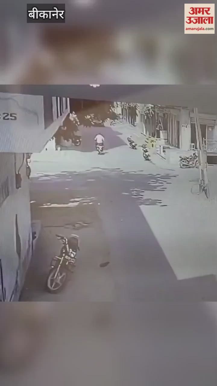 Bikaner: Bike Rider Seriously Injured in Collision with Pickup, Referred to PBM in Critical Condition
