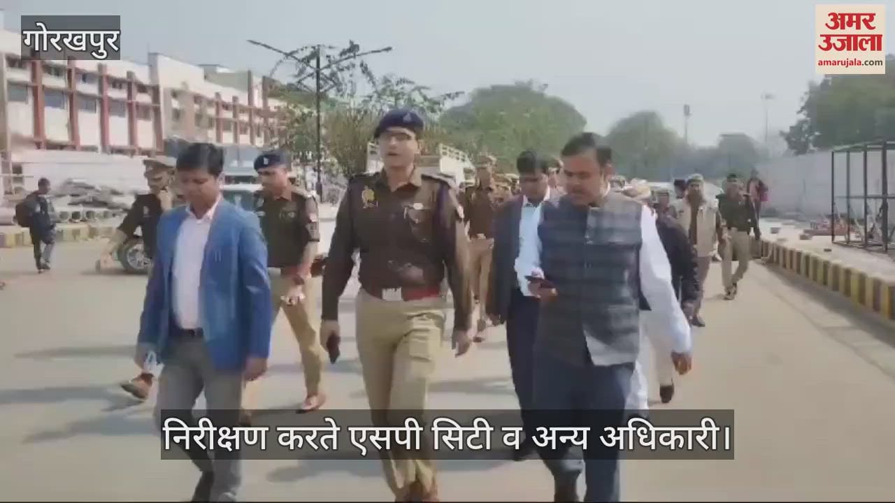 VIDEO : Officials took stock of the bus-railway station, gave instructions