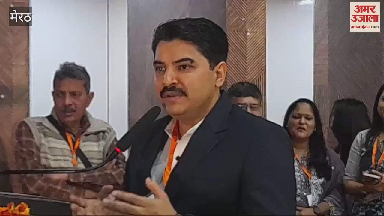 VIDEO : Meerut: Annual meet organized