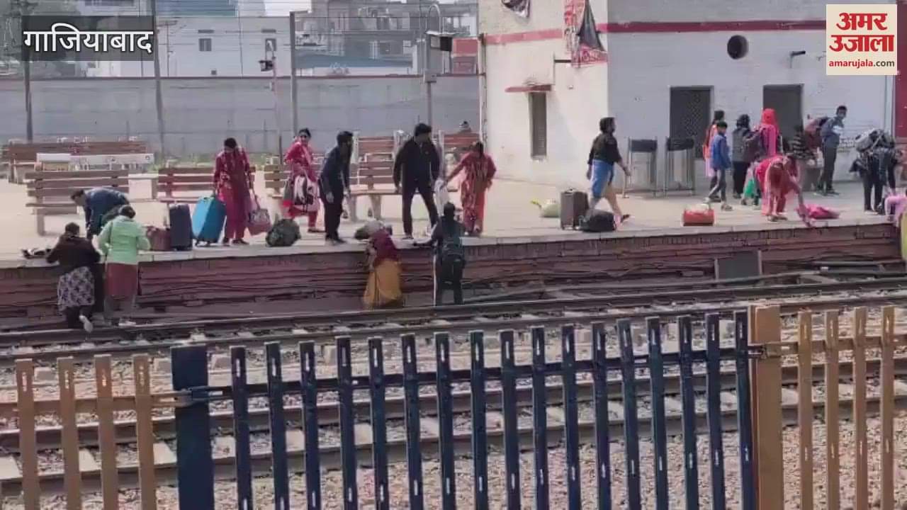 VIDEO : Crowd of passengers at Ghaziabad railway station