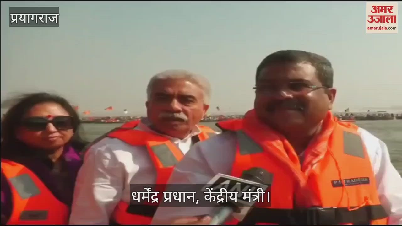 VIDEO : Union Minister Dharmendra Pradhan reached Mahakumbh, took holy dip in Sangam
