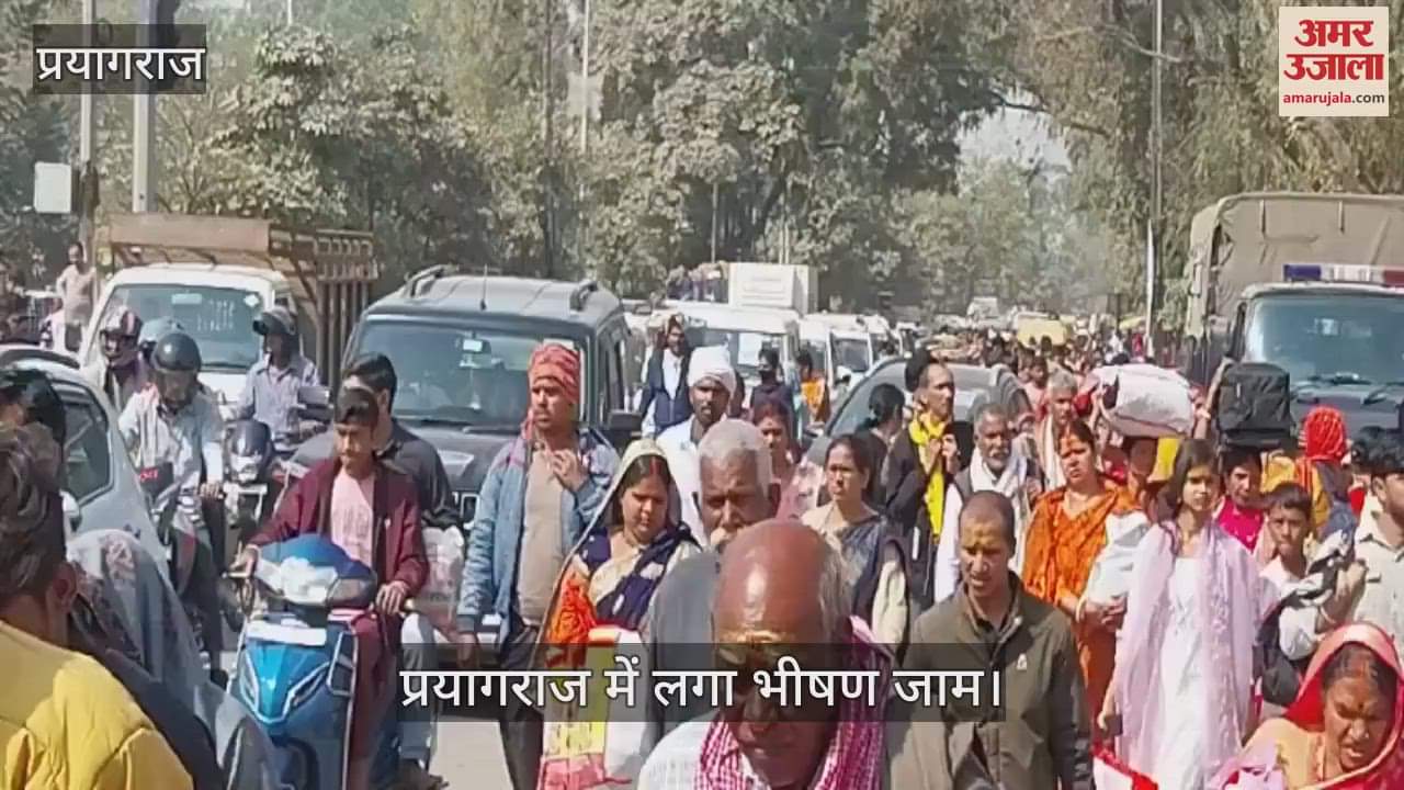 VIDEO : Crowd of devotees gathered in Mahakumbh, queue of vehicles several kilometers long formed on the borders of the district