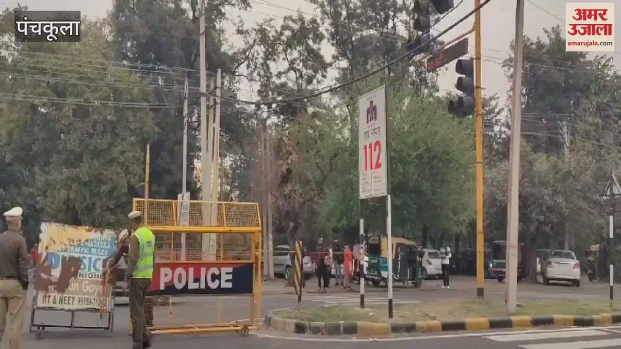 VIDEO : पंचकूला में अरिजीत को शो, सेक्टर-5 पूरा बंद, लोगों को हो रही परेशानी