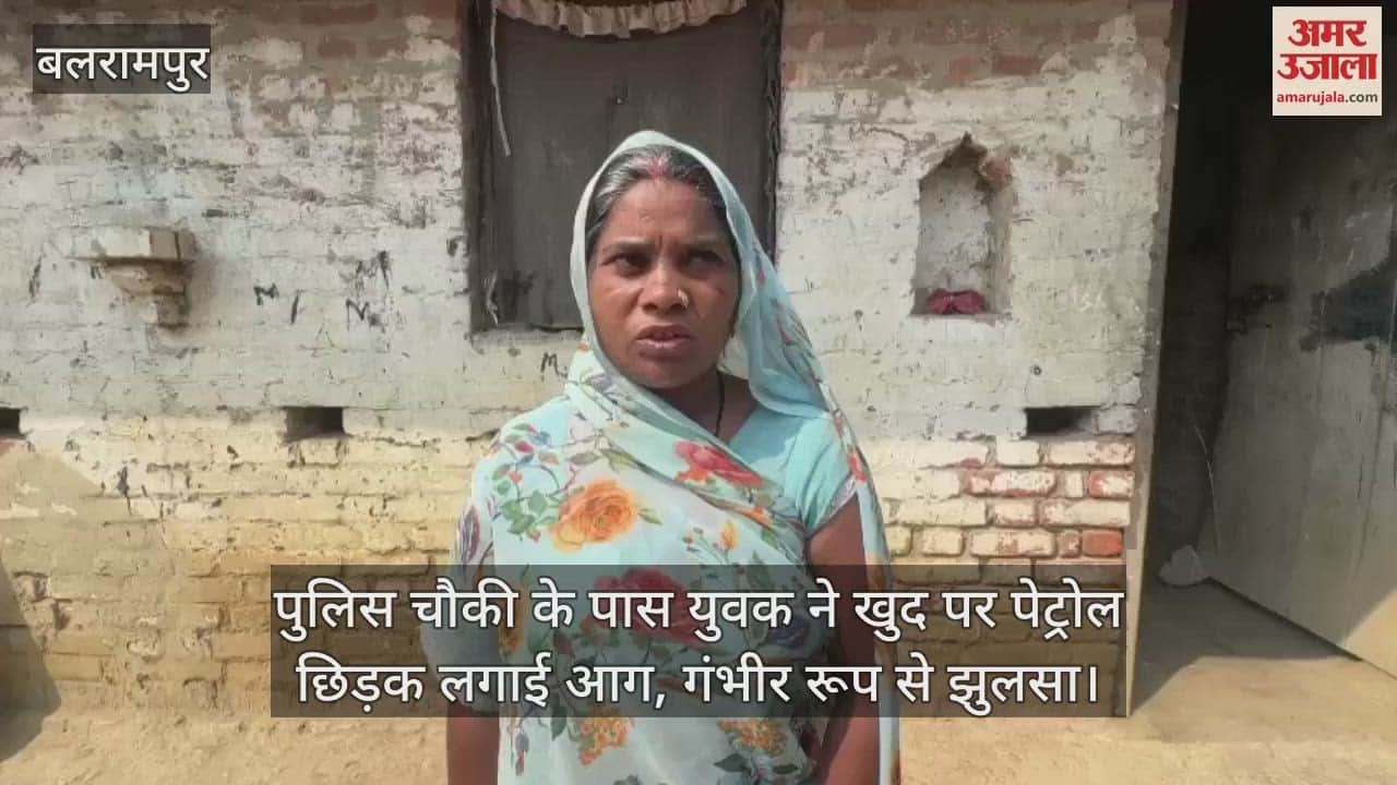 VIDEO : पुलिस चौकी के पास युवक ने खुद पर पेट्रोल छिड़क लगाई आग, गंभीर रूप से झुलसा