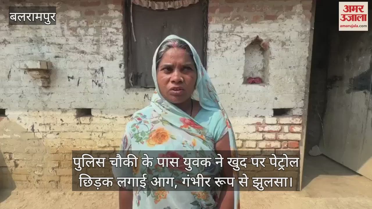 VIDEO : पुलिस चौकी के पास युवक ने खुद पर पेट्रोल छिड़क लगाई आग, गंभीर रूप से झुलसा