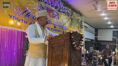 VIDEO : Slogans of 'Kashmir is ours' echoed in Herath Milan, demanding return of Kashmiri Pandits from the government.