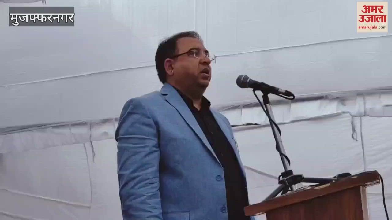 VIDEO : Muzaffarnagar: Sang the national anthem collectively, took a pledge for the education of daughters