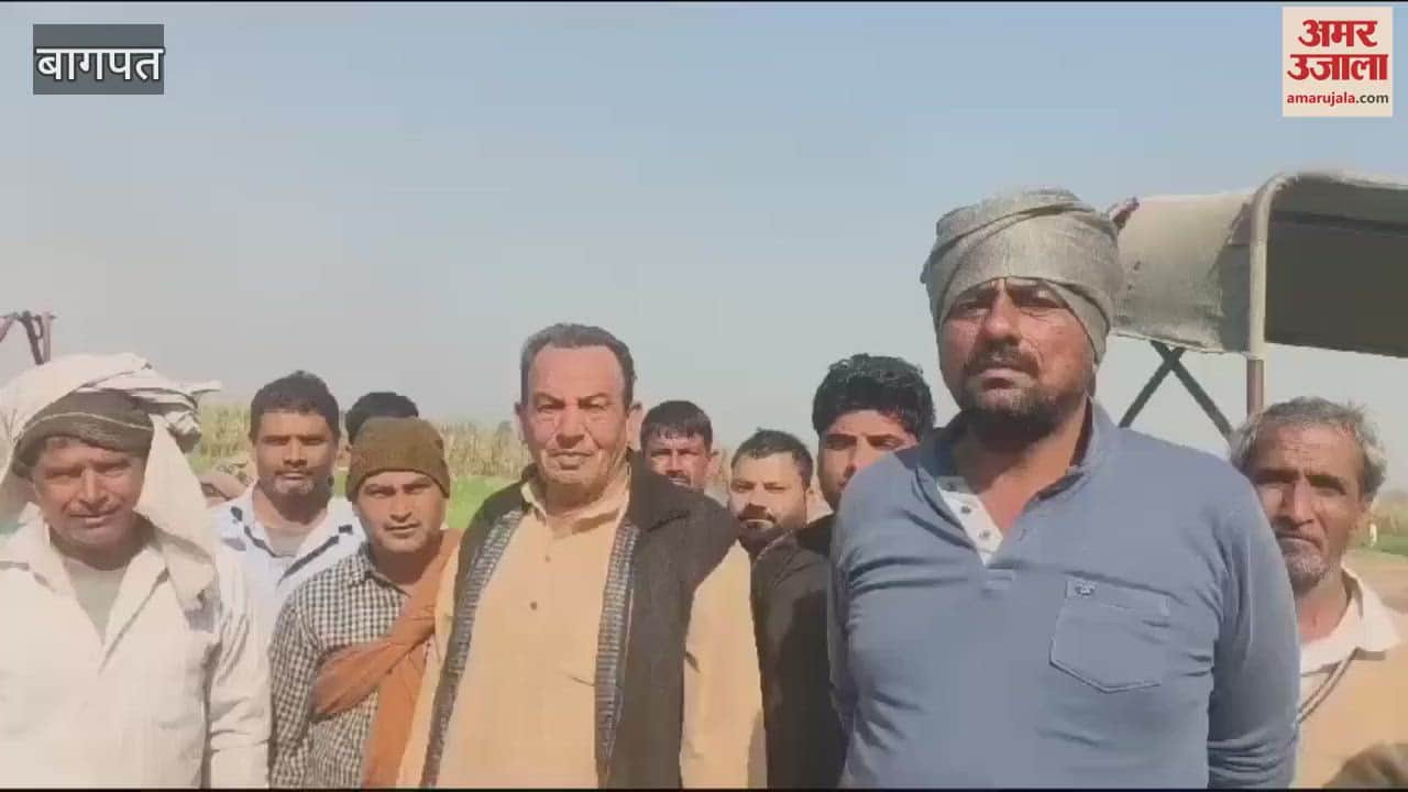 VIDEO : Baghpat: Reduction in sugarcane purchasing center, farmers create ruckus