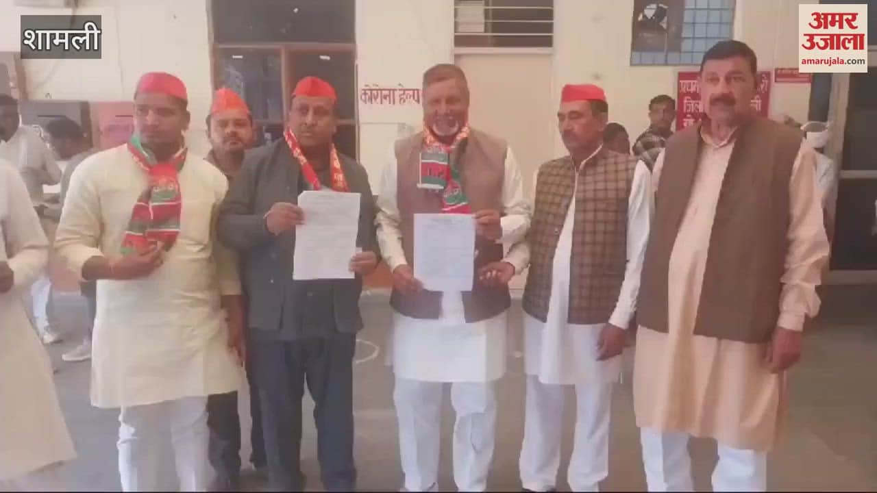 VIDEO : SP workers demonstrated at the collectorate in Shamli