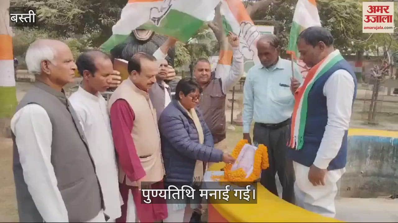 VIDEO : Death anniversary of former Bihar CM Late Karpoori Thakur celebrated