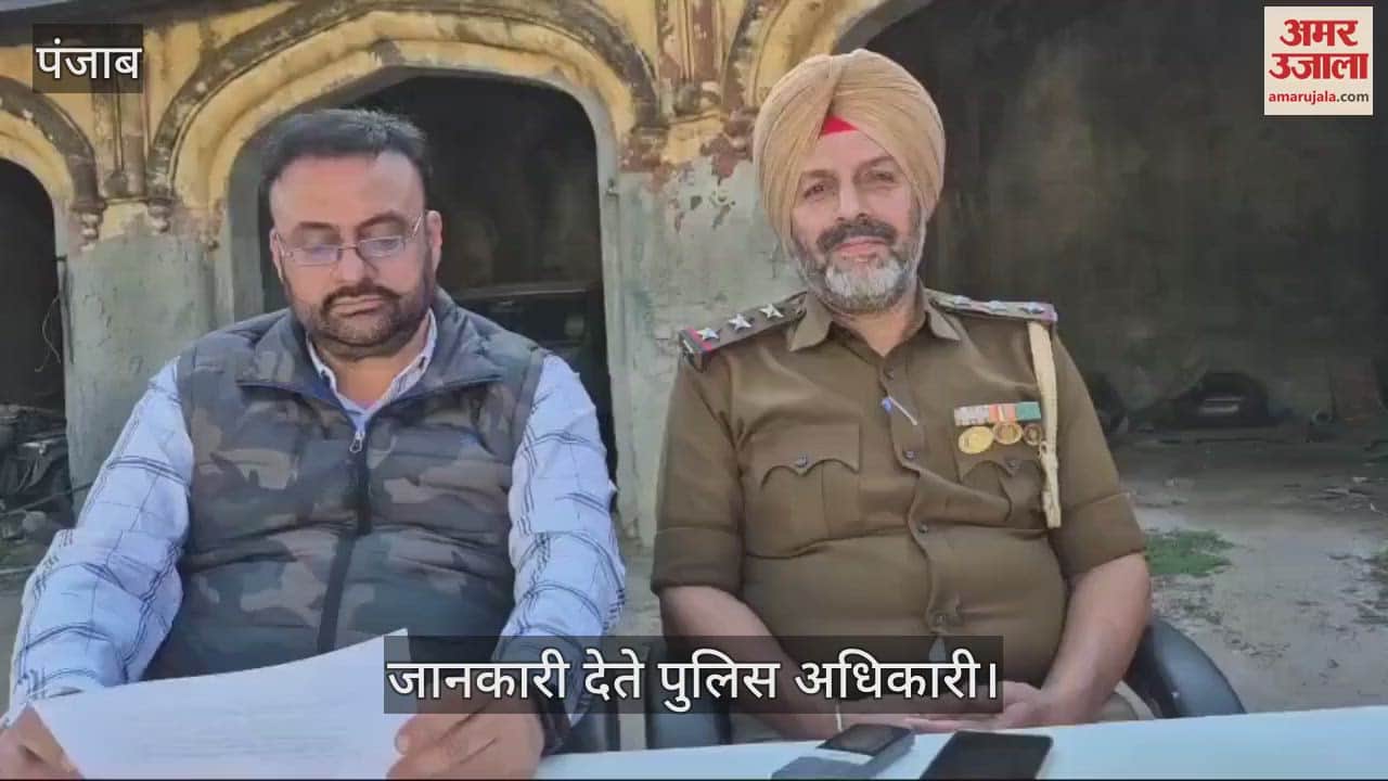 VIDEO : कपूरथला में बाइक सवार व्यक्ति और महिला से मिली हेरोइन