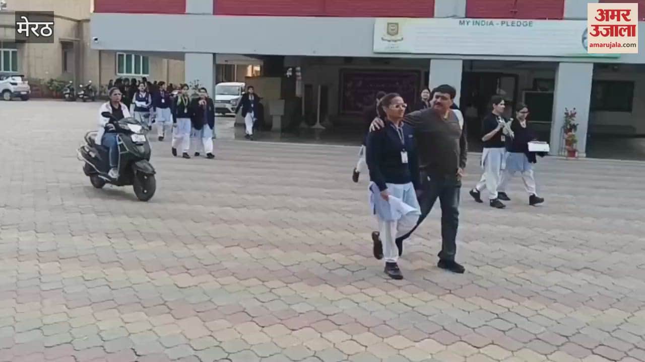 VIDEO : Meerut: Girl students appeared for examination in Sophia.