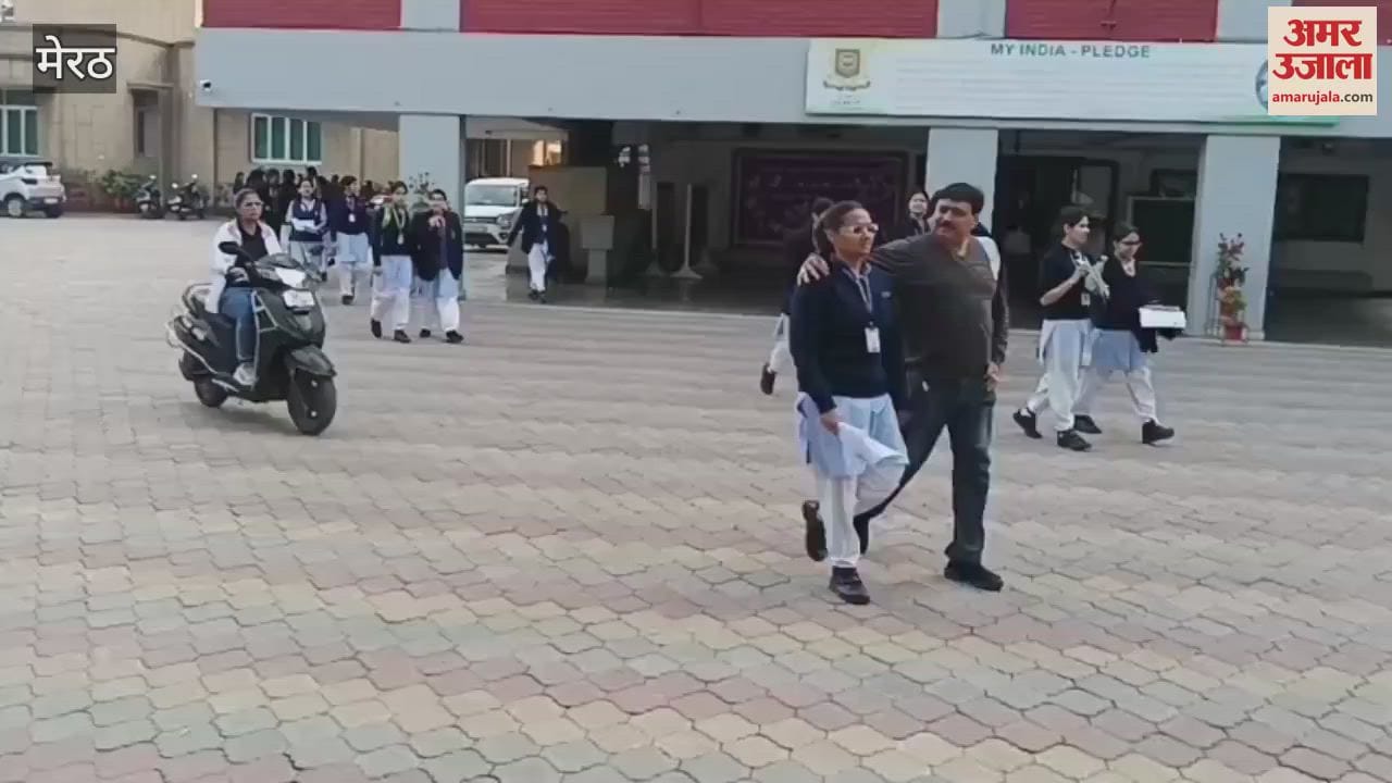VIDEO : Meerut: Girl students appeared for examination in Sophia.