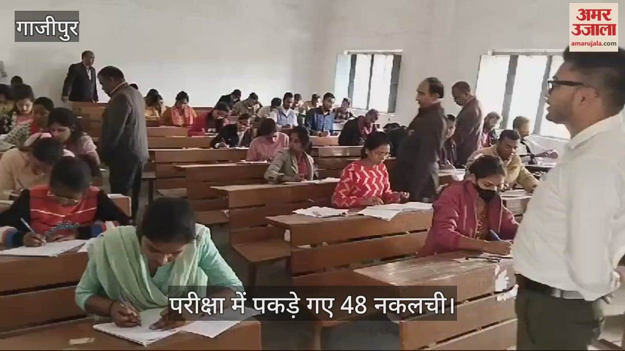 VIDEO : 48 cheaters caught on first day of B.Ed odd semester exam