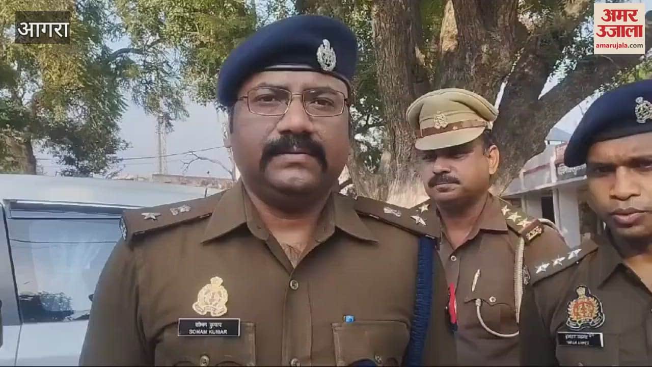 VIDEO : Fatehpur Sikri police station of Agra will be renovated