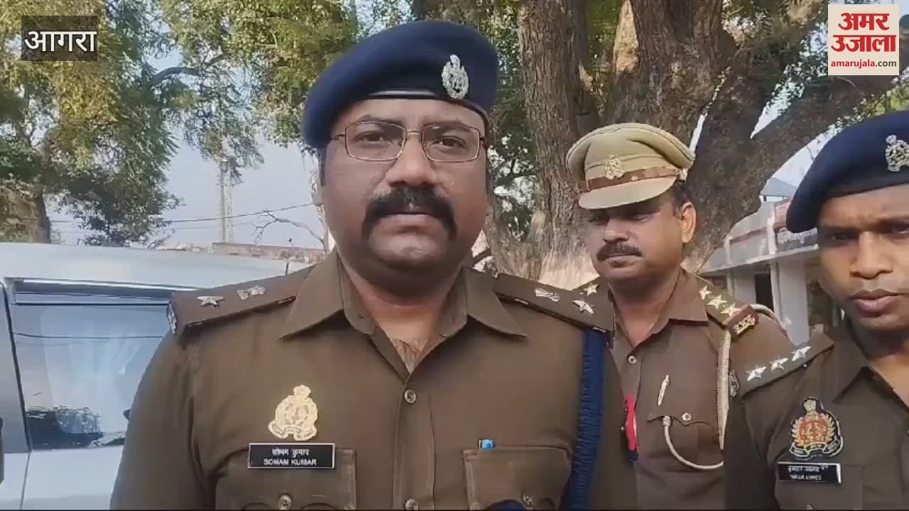 VIDEO : Fatehpur Sikri police station of Agra will be renovated