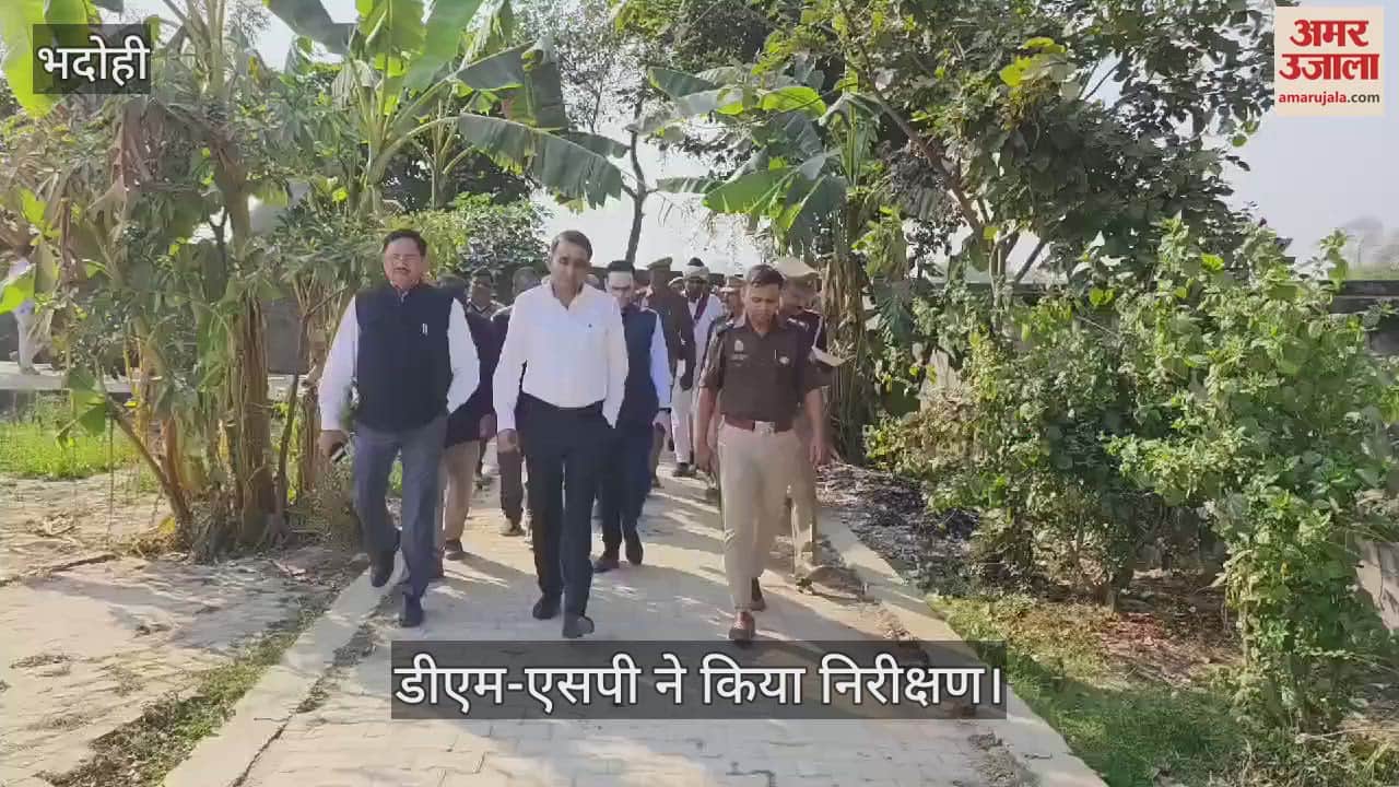 VIDEO : DM SP inspected polling centers in Bhadohi