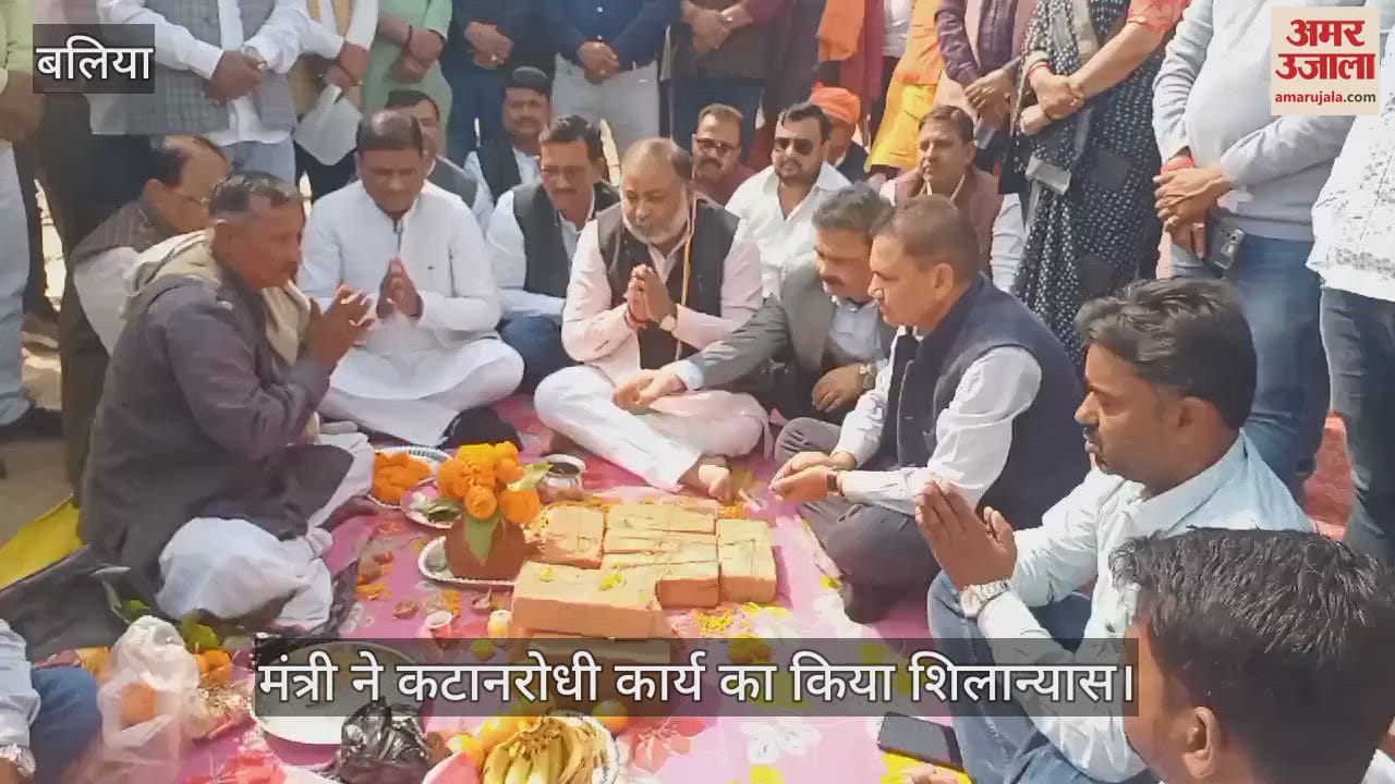 VIDEO : Minister Dayashankar Singh laid the foundation stone for anti-erosion work to prevent floods