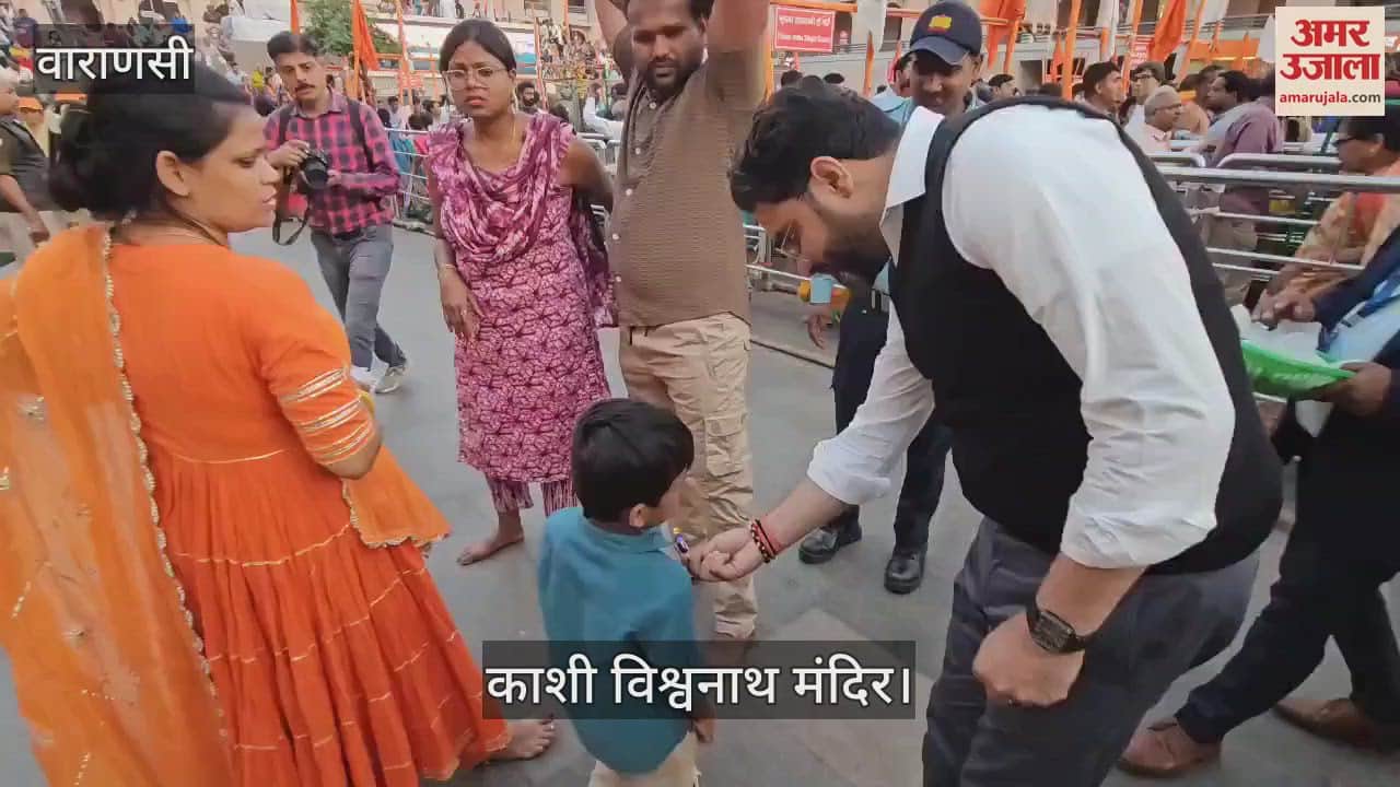 VIDEO : Kashi Vishwanath Temple Trust is welcoming devotees