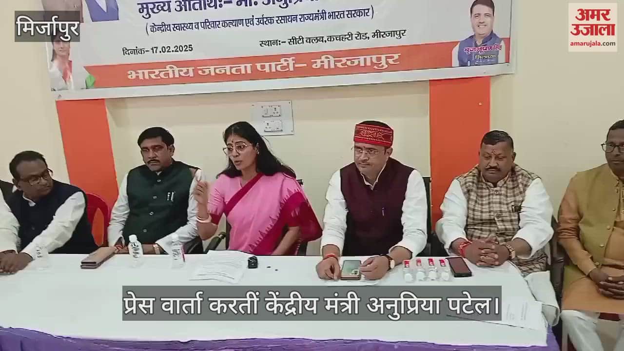 VIDEO : Anupriya Patel told the merits of the Union Budget