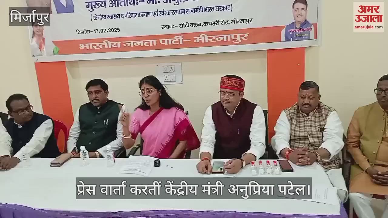 VIDEO : Anupriya Patel told the merits of the Union Budget
