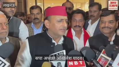 VIDEO : Lucknow: अखिलेश यादव बोले- हमारे लोगों को हथकड़ी डालकर भेज रहा अमेरिका... ये शर्म की बात