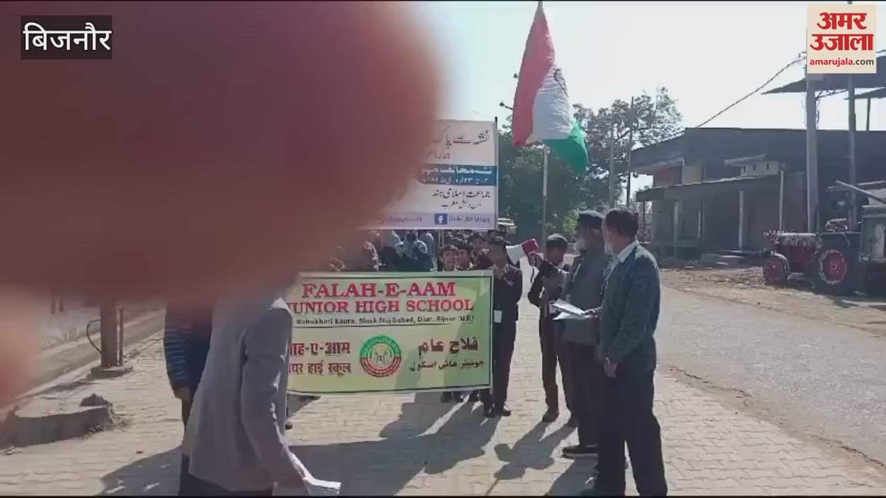 VIDEO : Bijnor: Drug addiction awareness rally organized