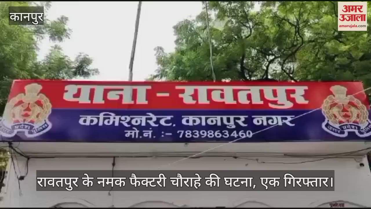 VIDEO : Firing after abuse at liquor shop in Kanpur, report on three