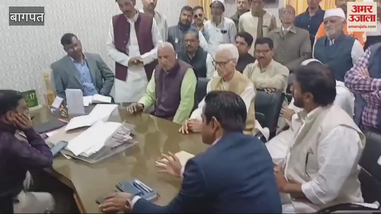 VIDEO : Baghpat: Congress' Nyay Yatra will be taken out in Baraut