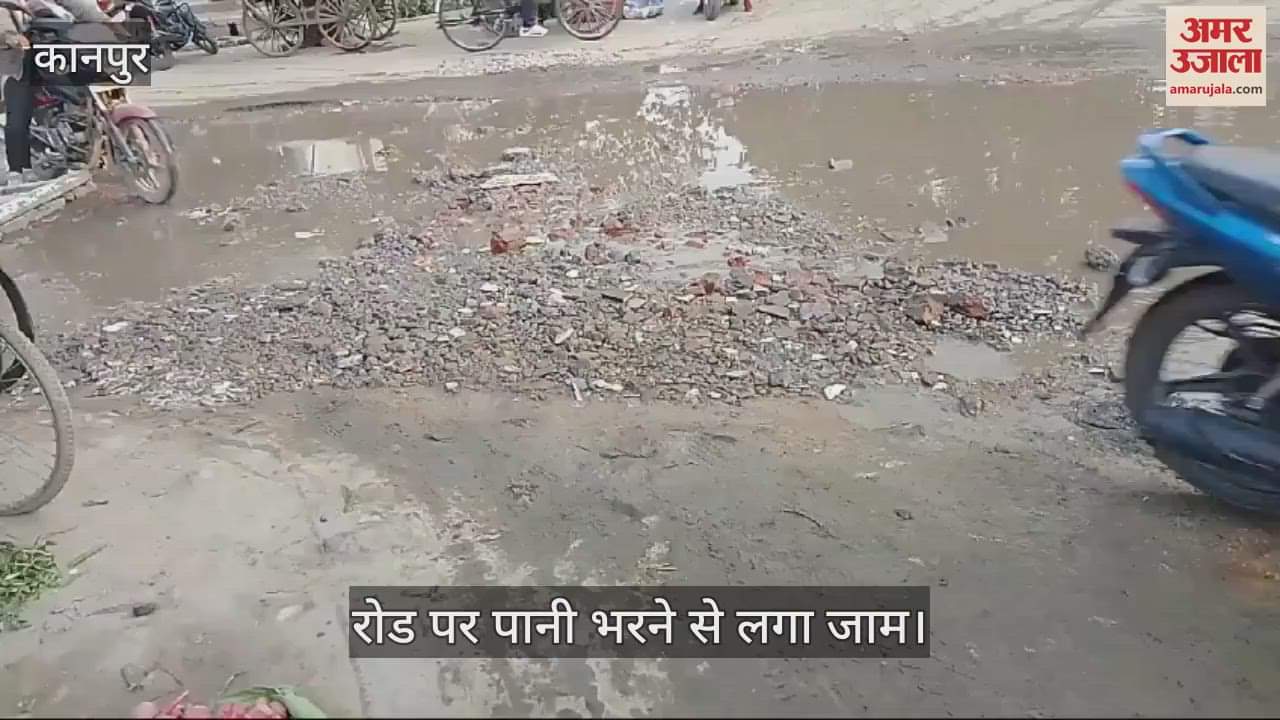 VIDEO : Pipeline broken again in Vijaynagar Sabzi Mandi in Kanpur