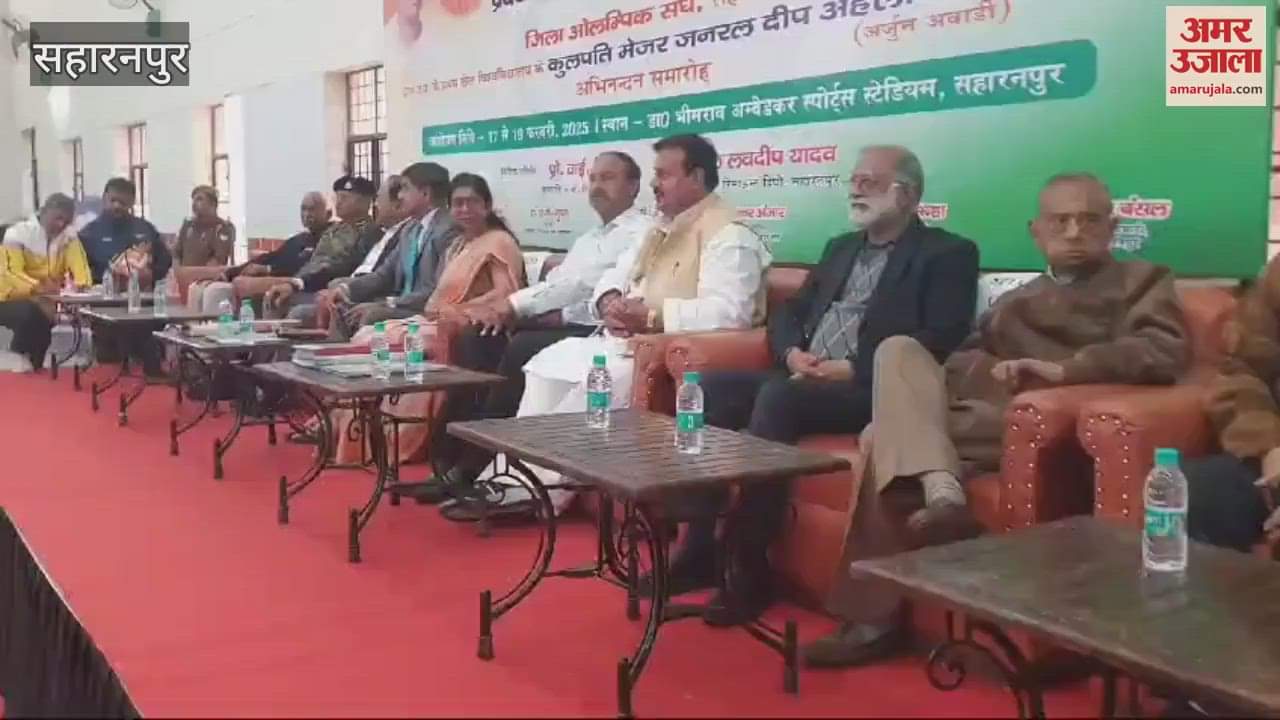 VIDEO : State level judo competition starts in Saharanpur