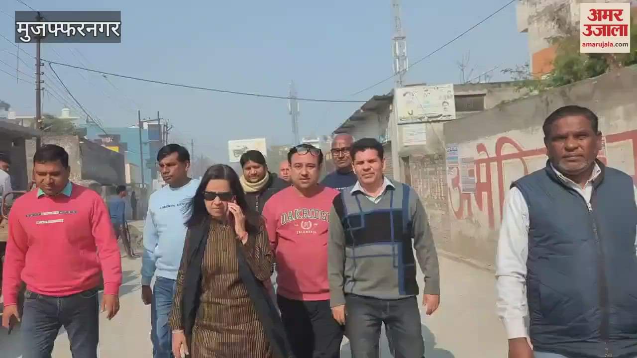 VIDEO : Muzaffarnagar: Chairperson Meenakshi Swarup expressed displeasure