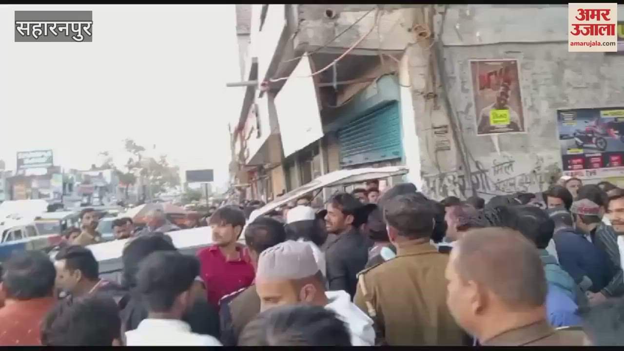 VIDEO : Saharanpur: Due to dispute between children, wedding procession divided into two factions... fighting and stone pelting, death of hotel operator