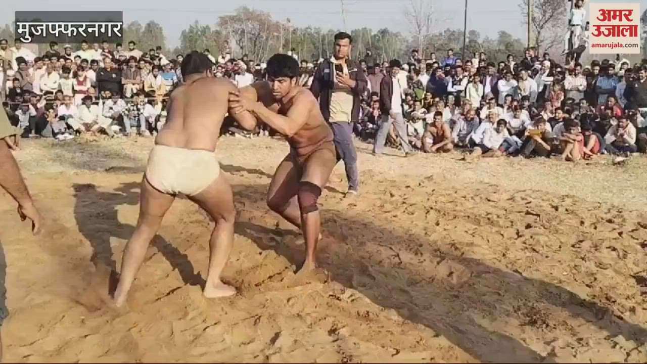 VIDEO : Muzaffarnagar: Arjun and Gayur's wrestling ended in a draw