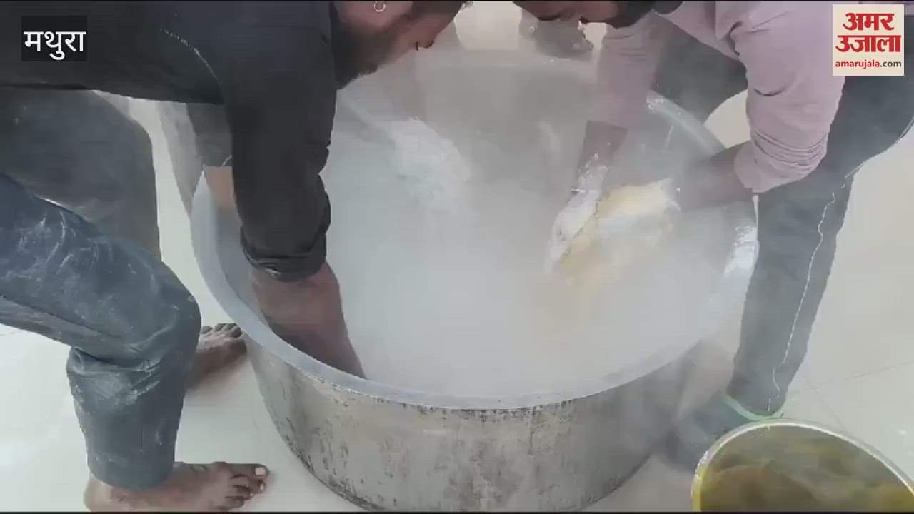 VIDEO : special colors being prepared for Holi in jail in Mathura