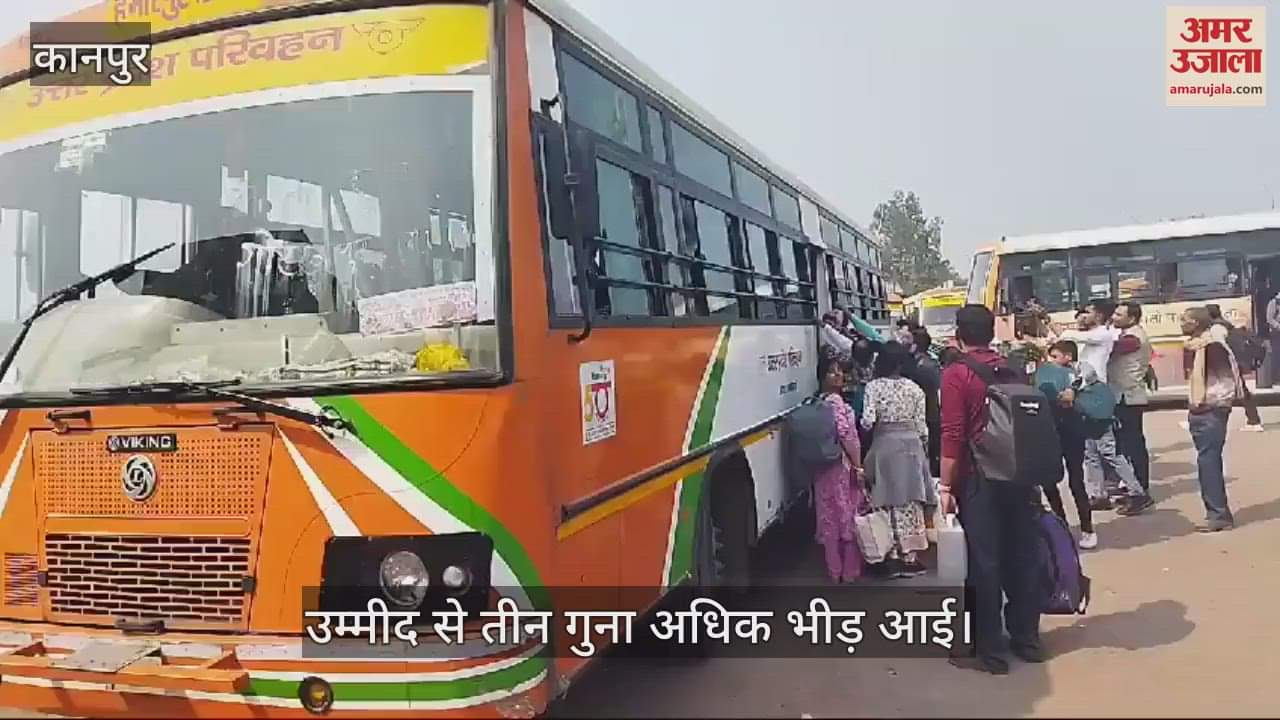 VIDEO : 179 buses left for Prayagraj from Kanpur in 12 hours, crowd did not reduce