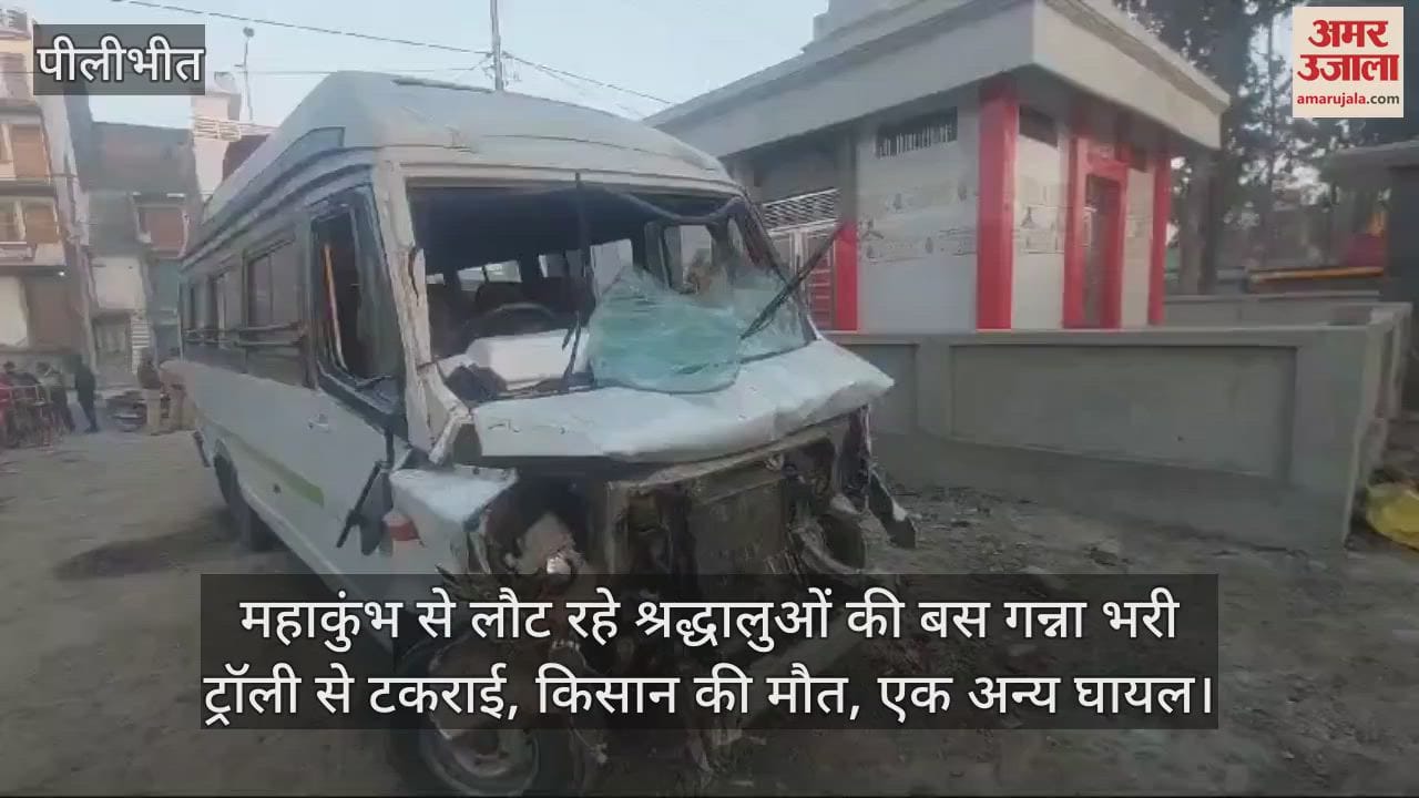VIDEO : Farmer dies in road accident in Pilibhit, another injured