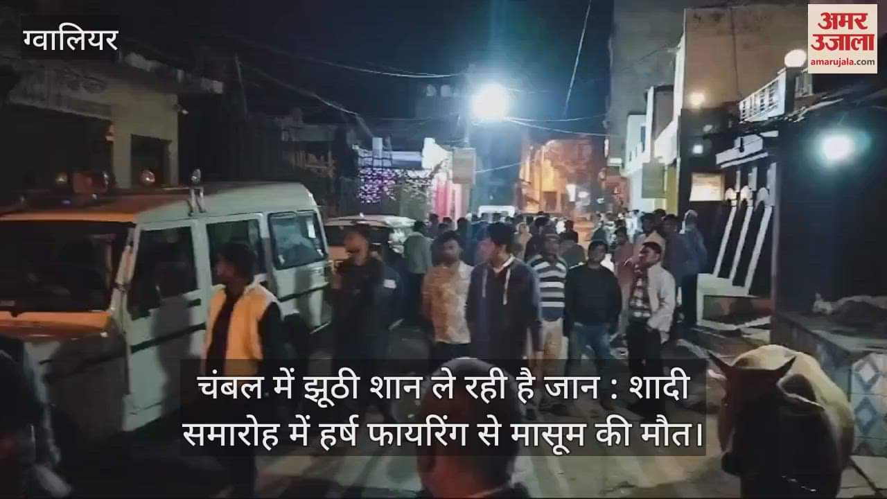 Morena News: Innocent dies in celebratory firing at a wedding ceremony