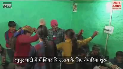 VIDEO : Preparations for Shivaratri festival started in Raghupur valley, villagers praised Shiva by singing Jati