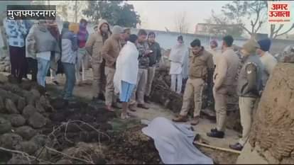 VIDEO : UP: Young man murdered by slitting his throat in Muzaffarnagar