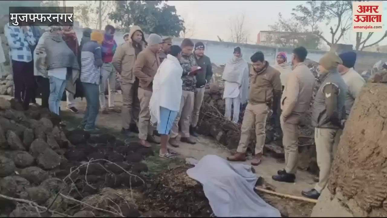VIDEO : UP: Young man murdered by slitting his throat in Muzaffarnagar