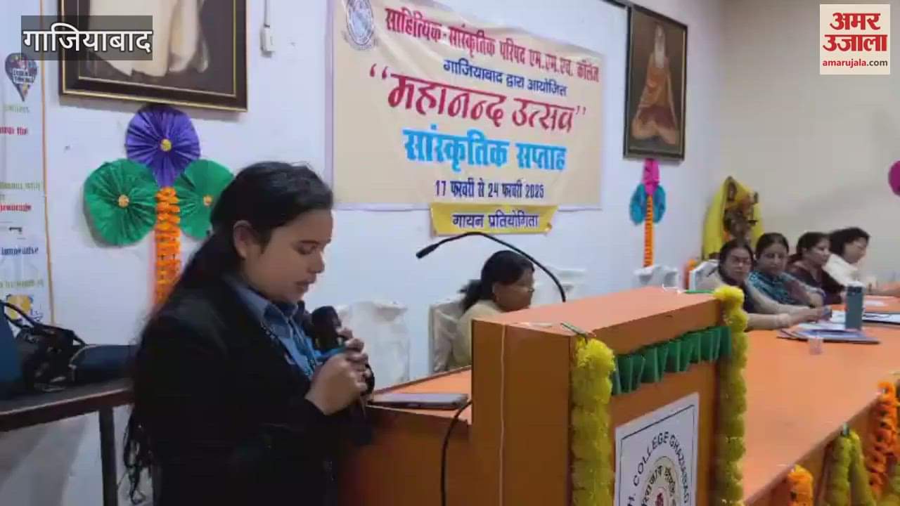 VIDEO : Literary and cultural competition organized in MMH Degree College