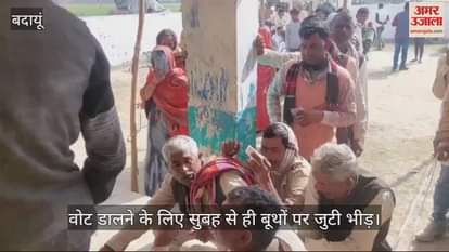 VIDEO : Panchayat by-election in Badaun