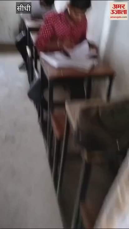 Sidhi News: Cheating in exchange for money at Nehru Memorial College