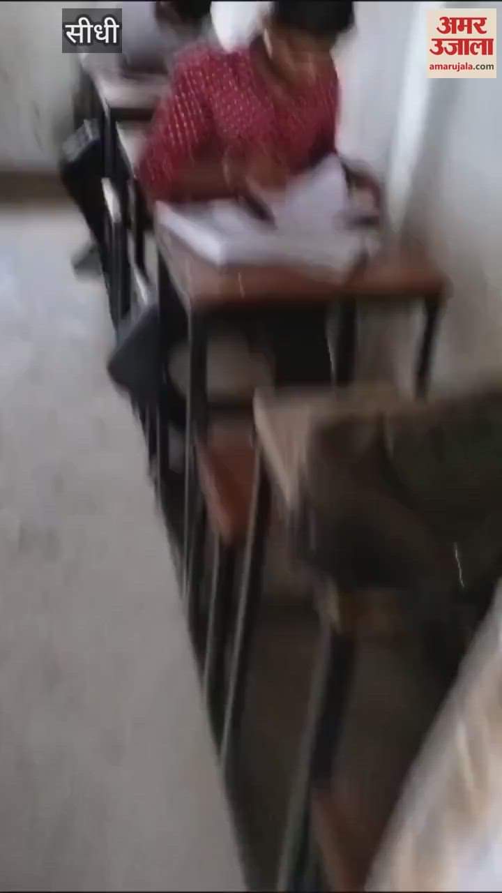 Sidhi News: Cheating in exchange for money at Nehru Memorial College