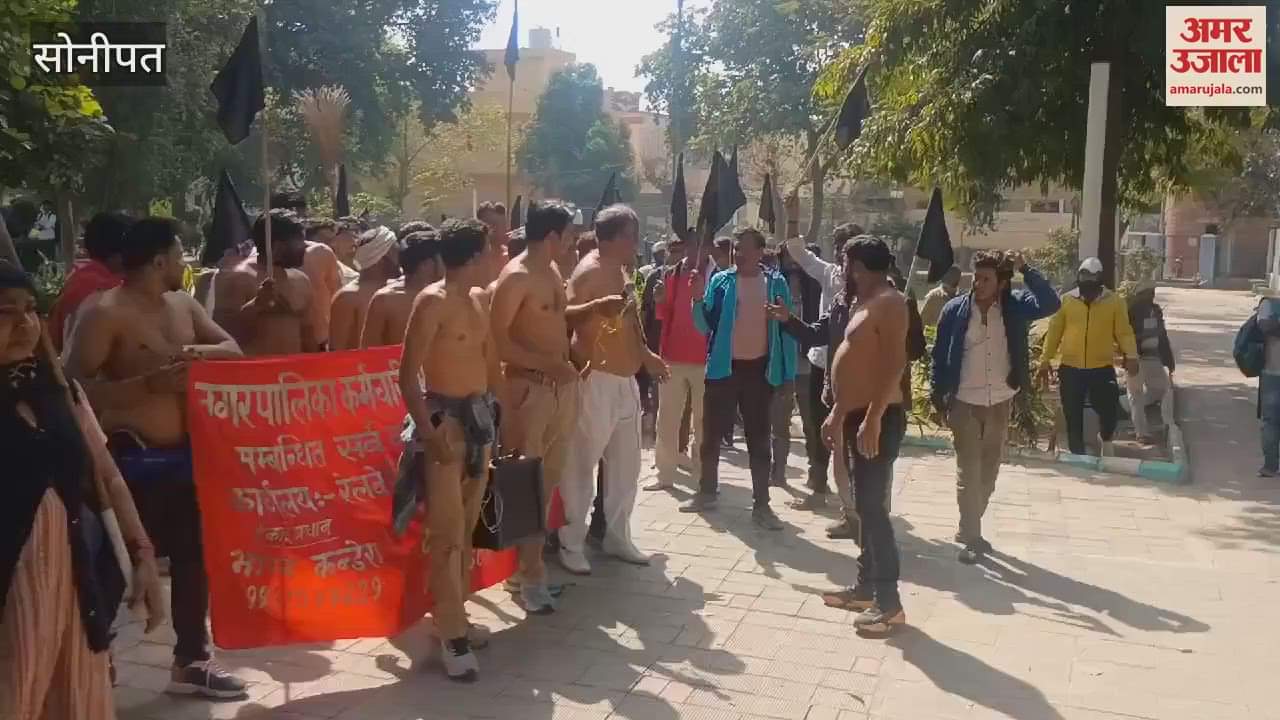 VIDEO : Contract sanitation workers took out a semi-nude procession in Sonipat for their pending wages