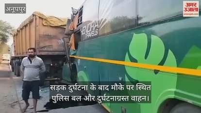 Anuppur Accident news One killed, 17 seriously injured in road accident