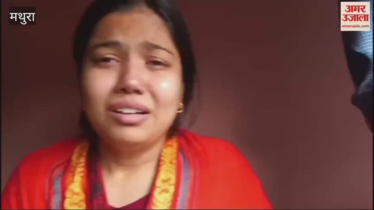 VIDEO : Bed caught fire 80 year old mother burnt alive