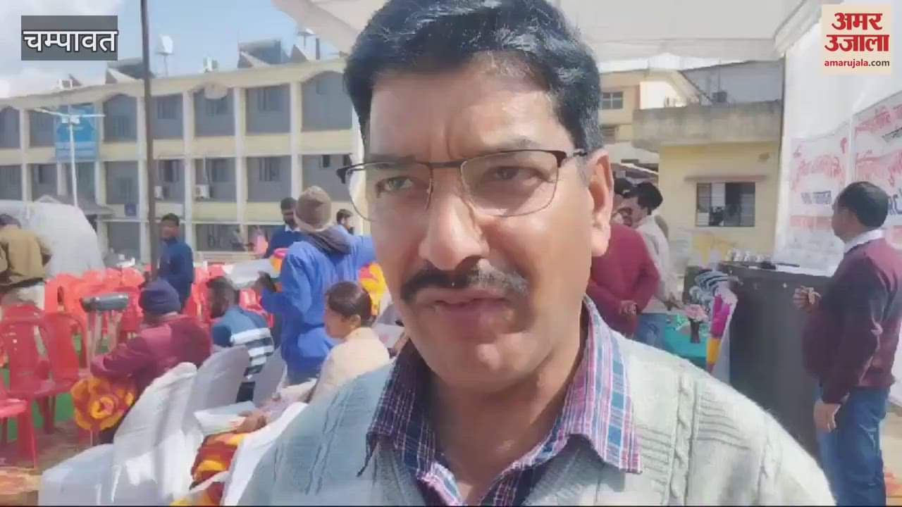 VIDEO : चंपावत में दिव्यांगजन पुनर्वास केंद्र में मिलेगी इलाज